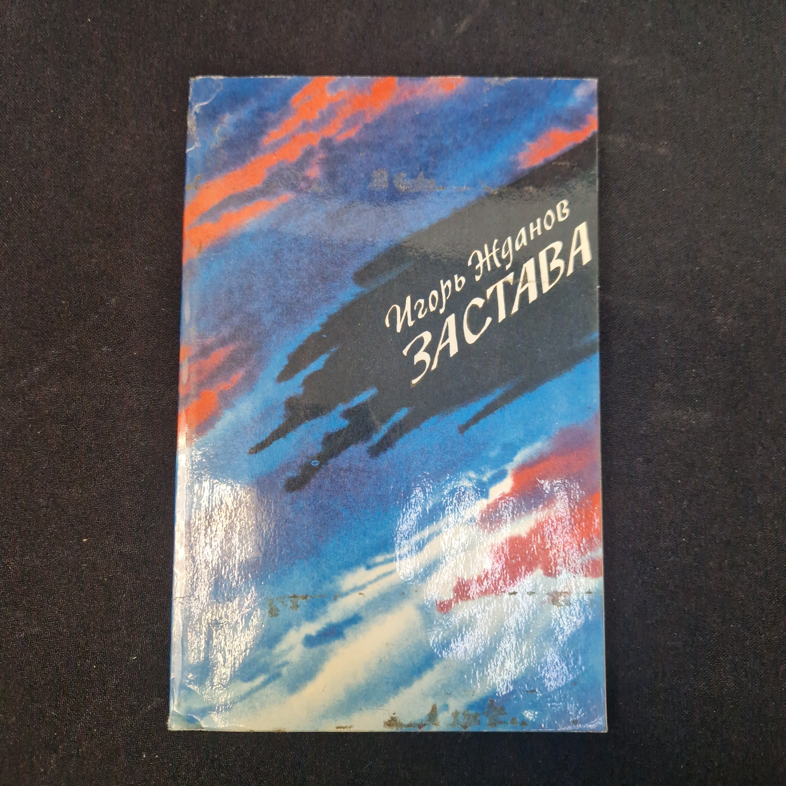 Картинка 1