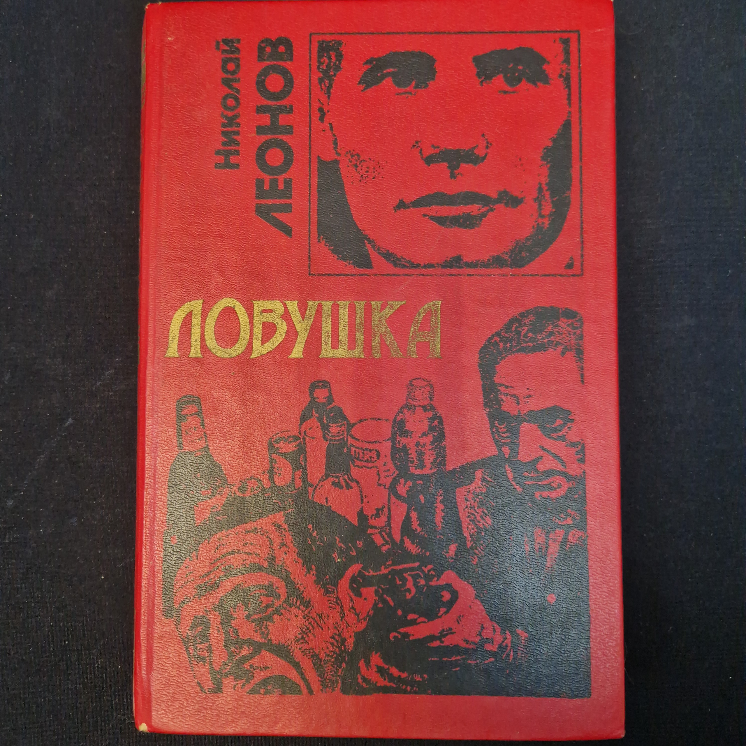 Картинка 1