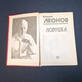 Картинка 4