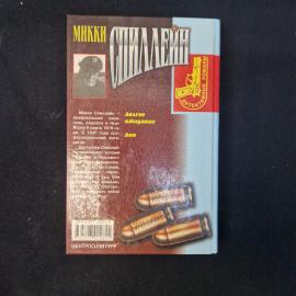 Картинка 3