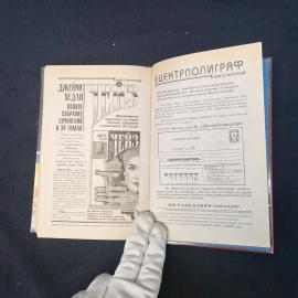 Картинка 6