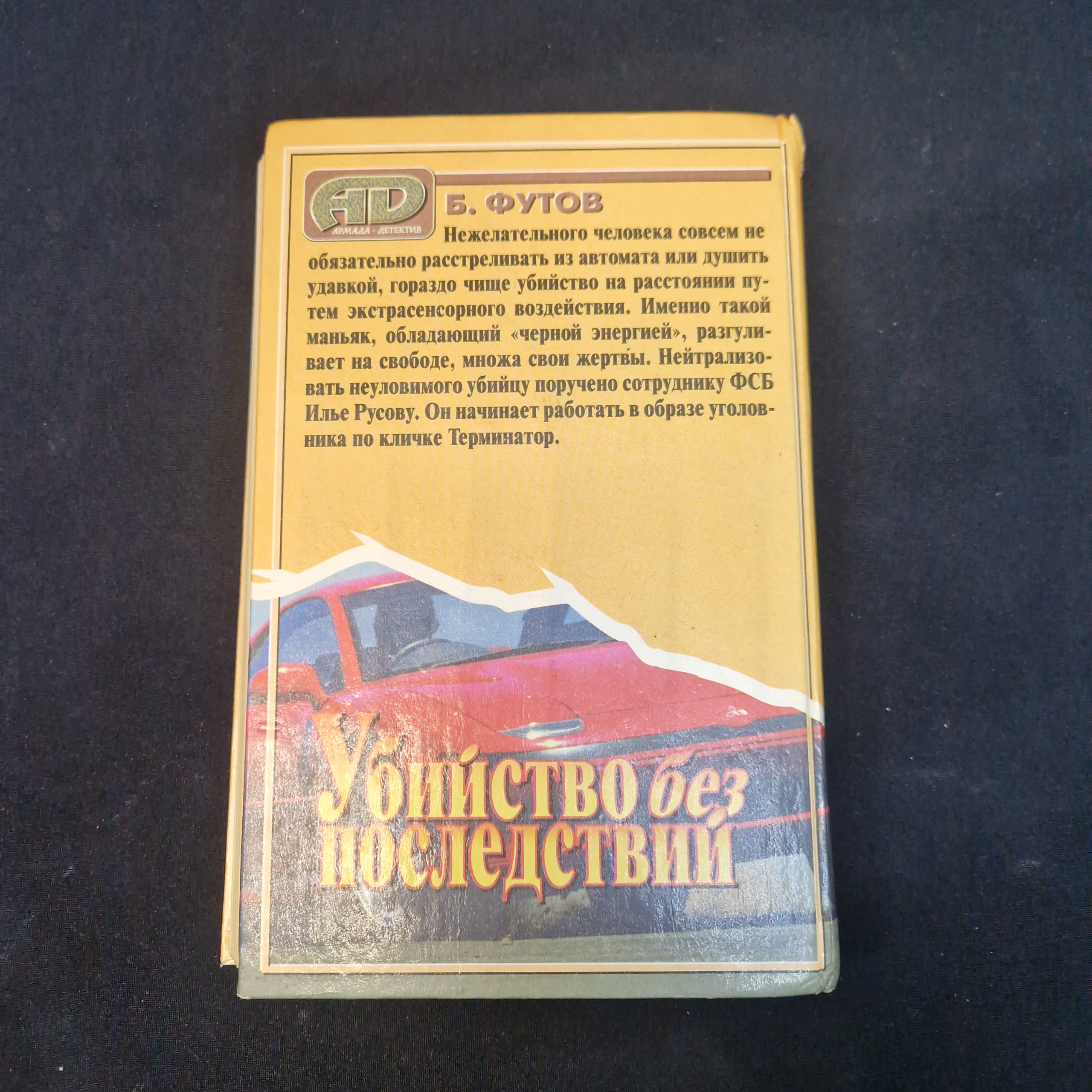 Картинка 3