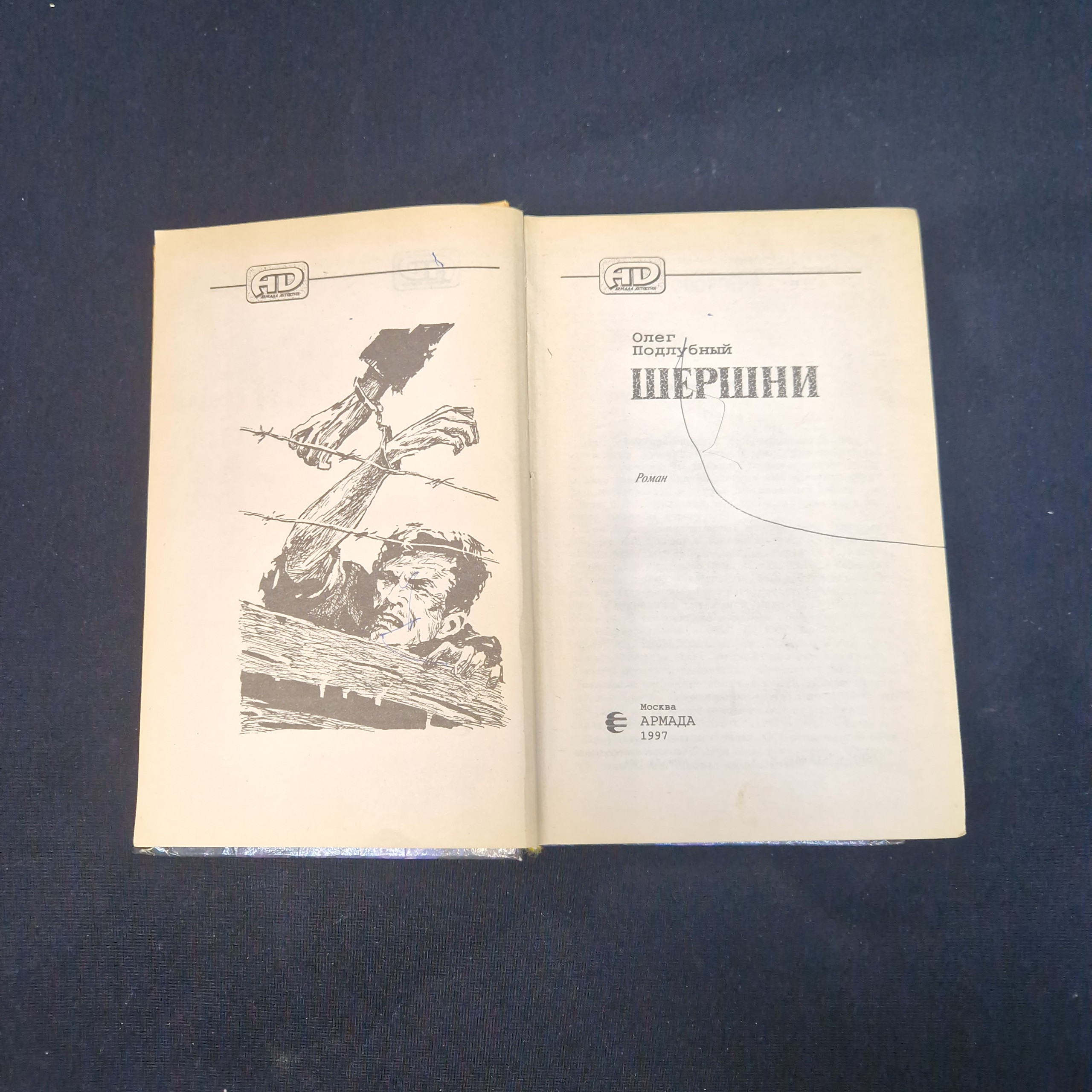 Картинка 4