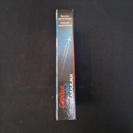 Картинка 2