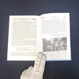 Картинка 7