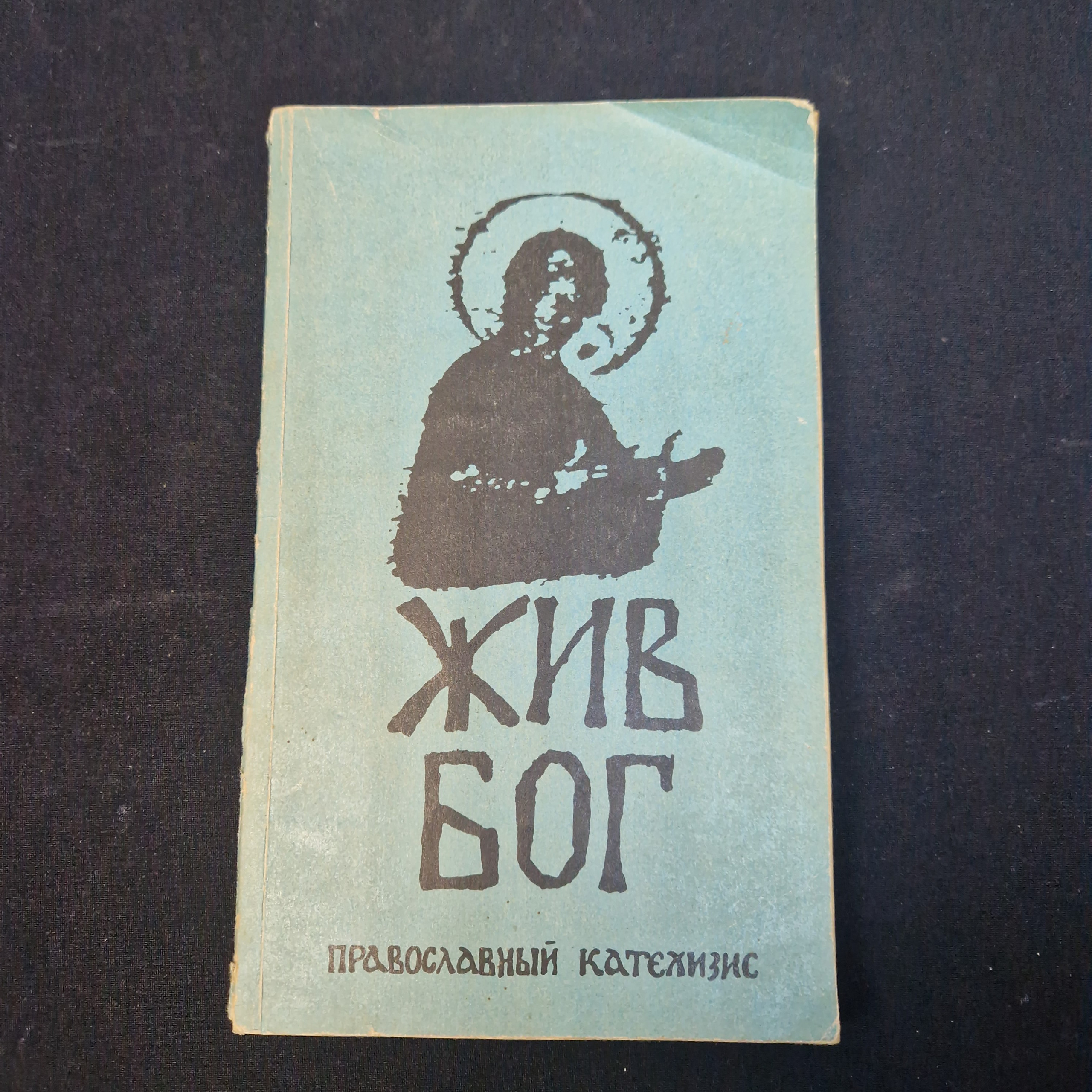 Картинка 1