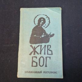 Картинка 1
