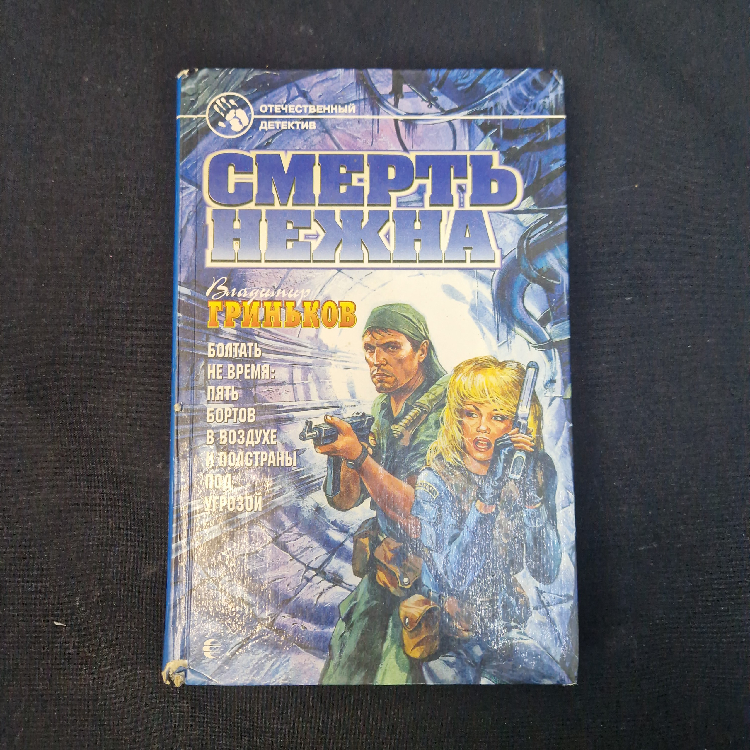 Картинка 1