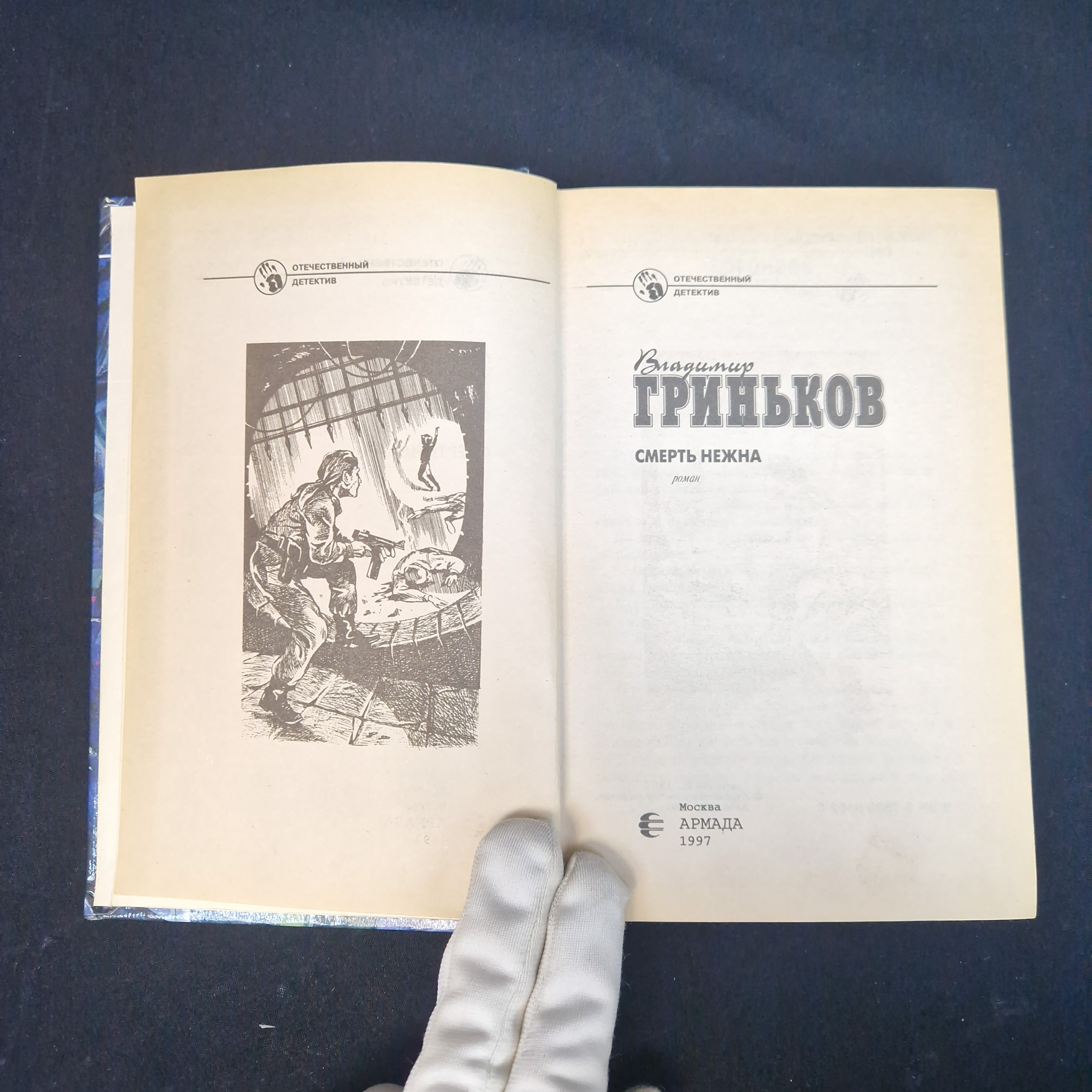 Картинка 4