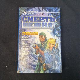 Картинка 1