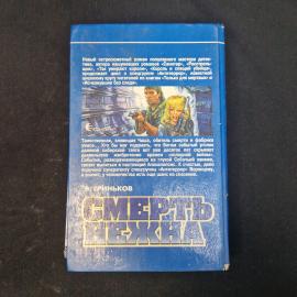 Картинка 3