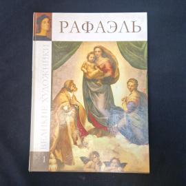Картинка 1