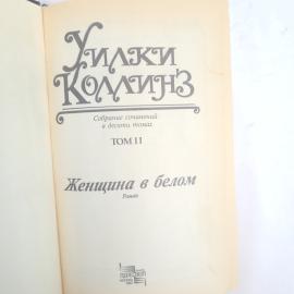 Картинка 4