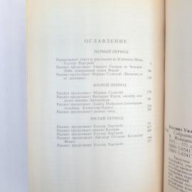 Картинка 6