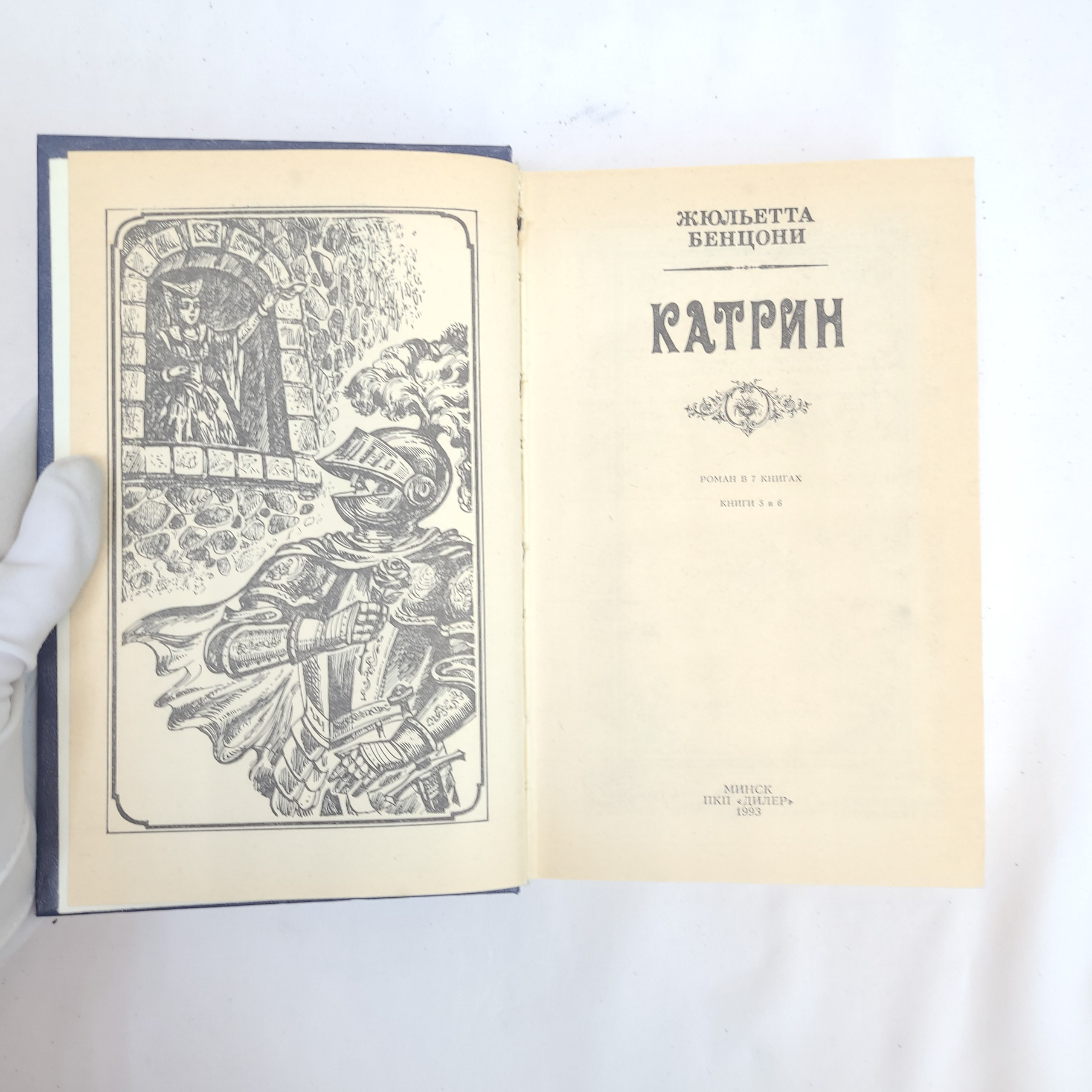 Картинка 4