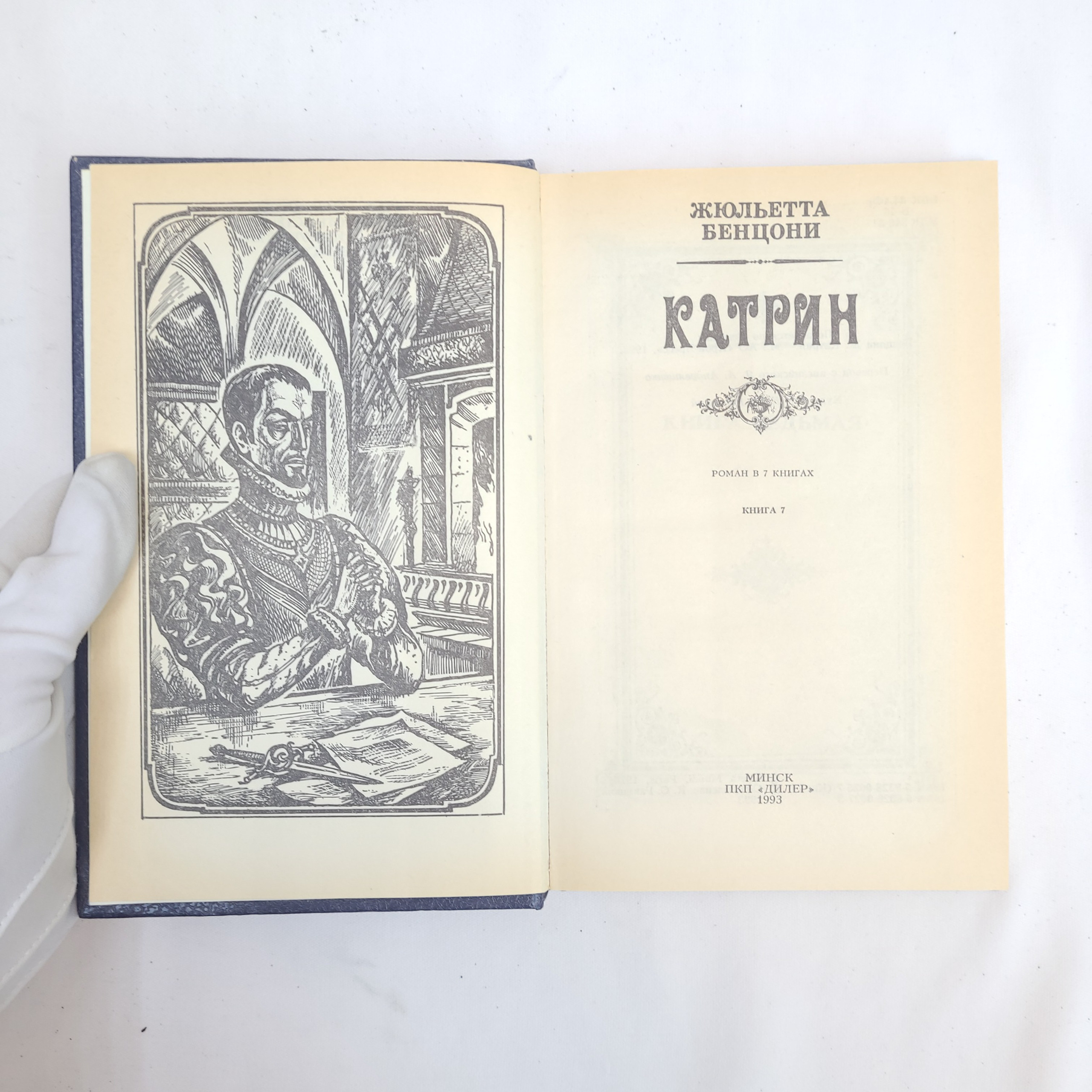 Картинка 4