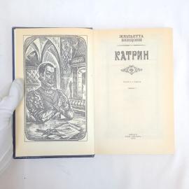 Картинка 4