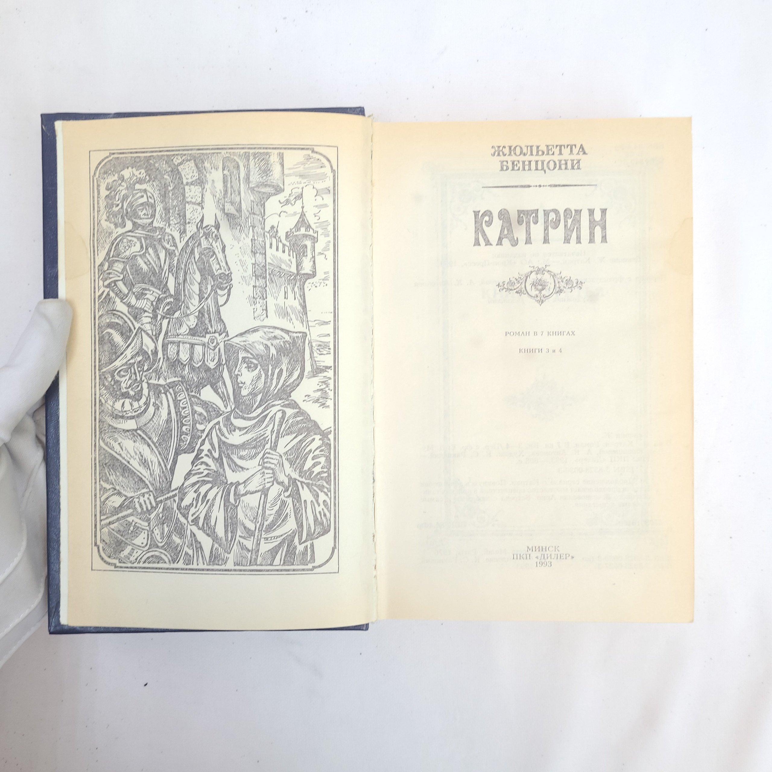 Картинка 4