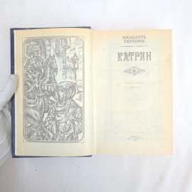 Картинка 4