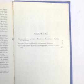 Картинка 7