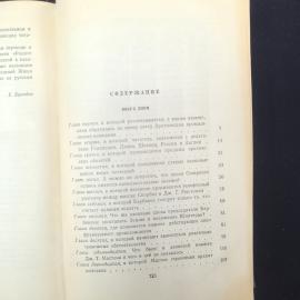 Картинка 6