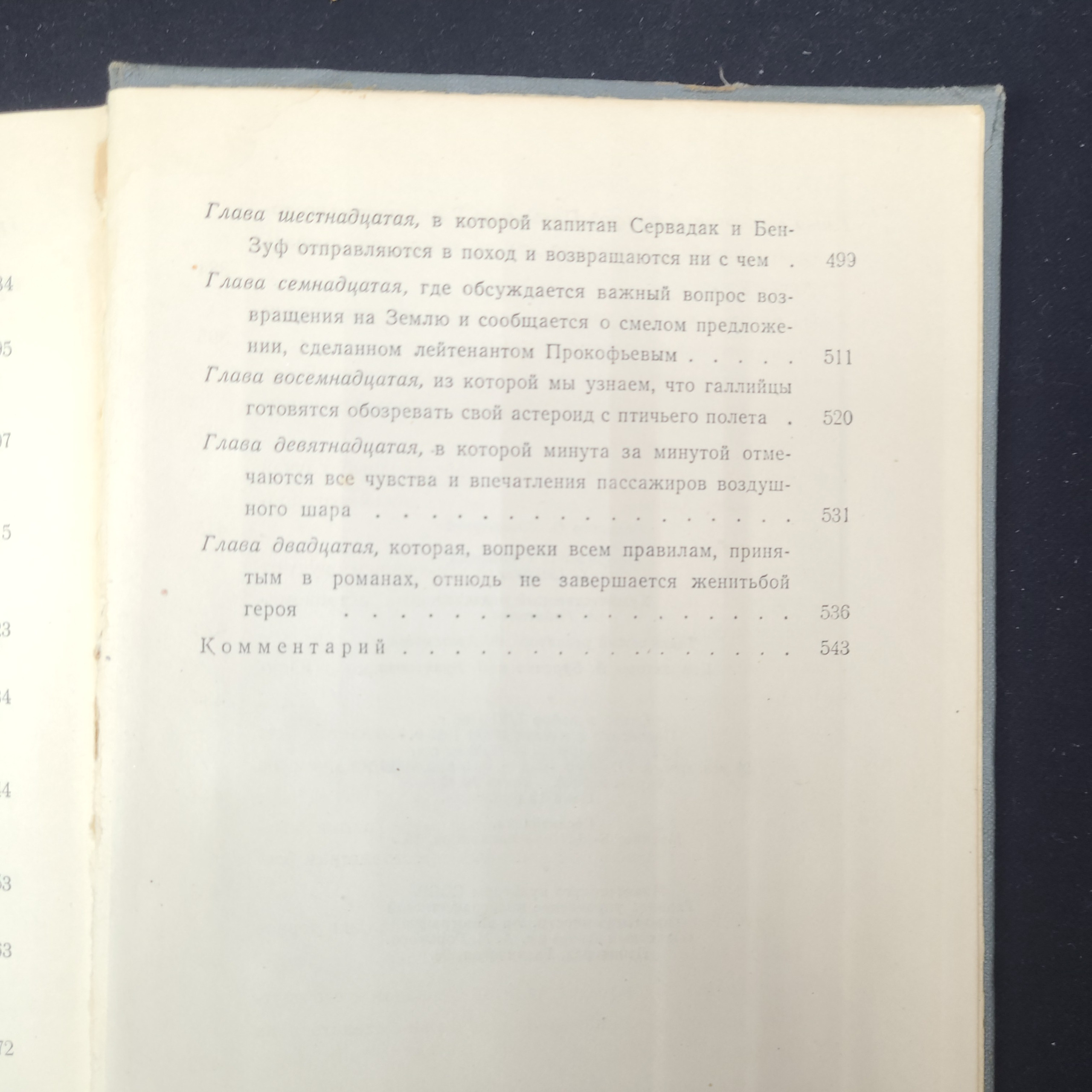 Картинка 7