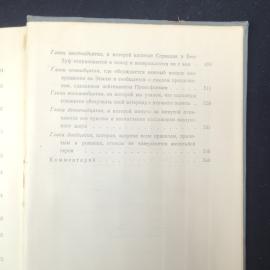 Картинка 7