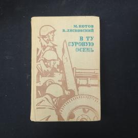 Картинка 1