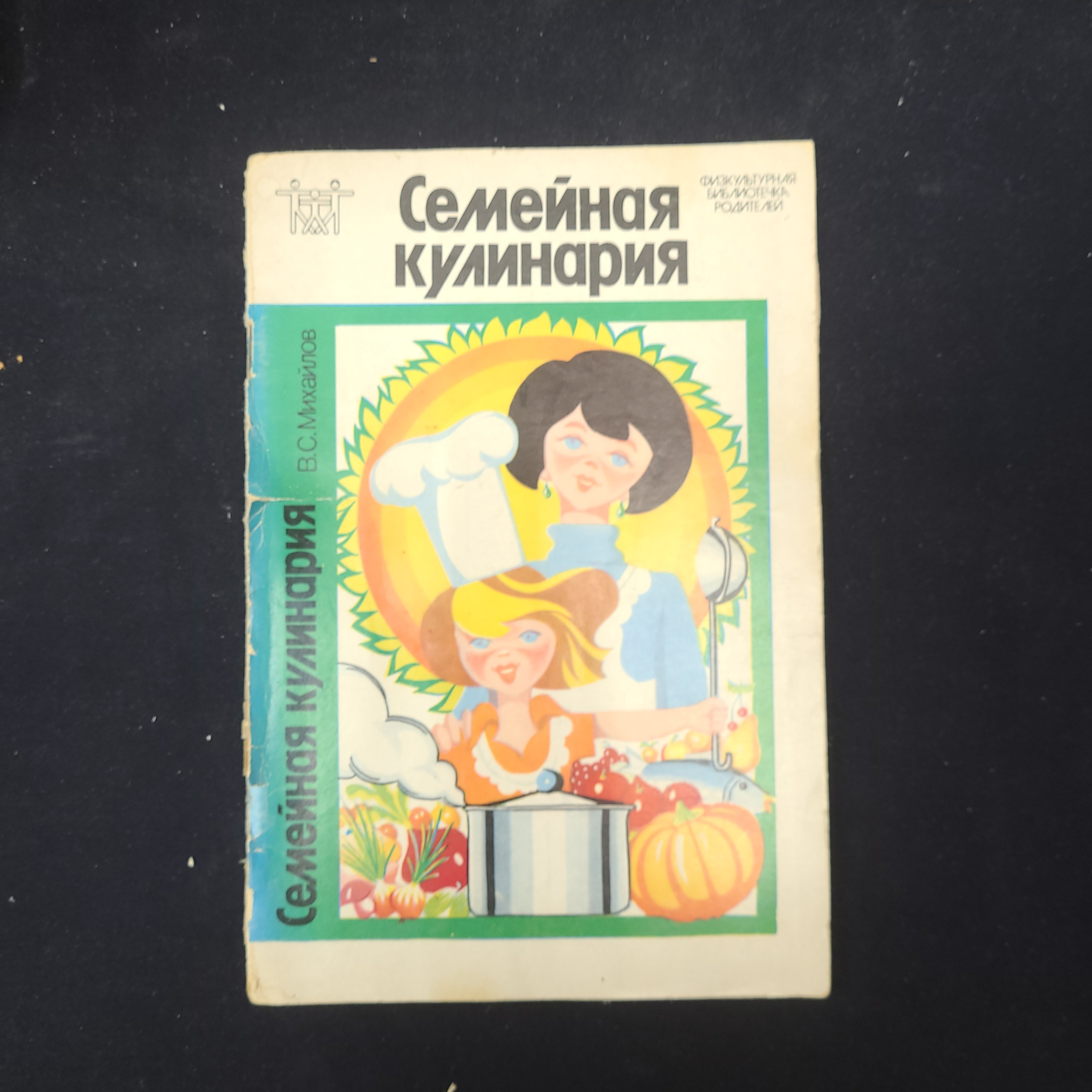 Картинка 1