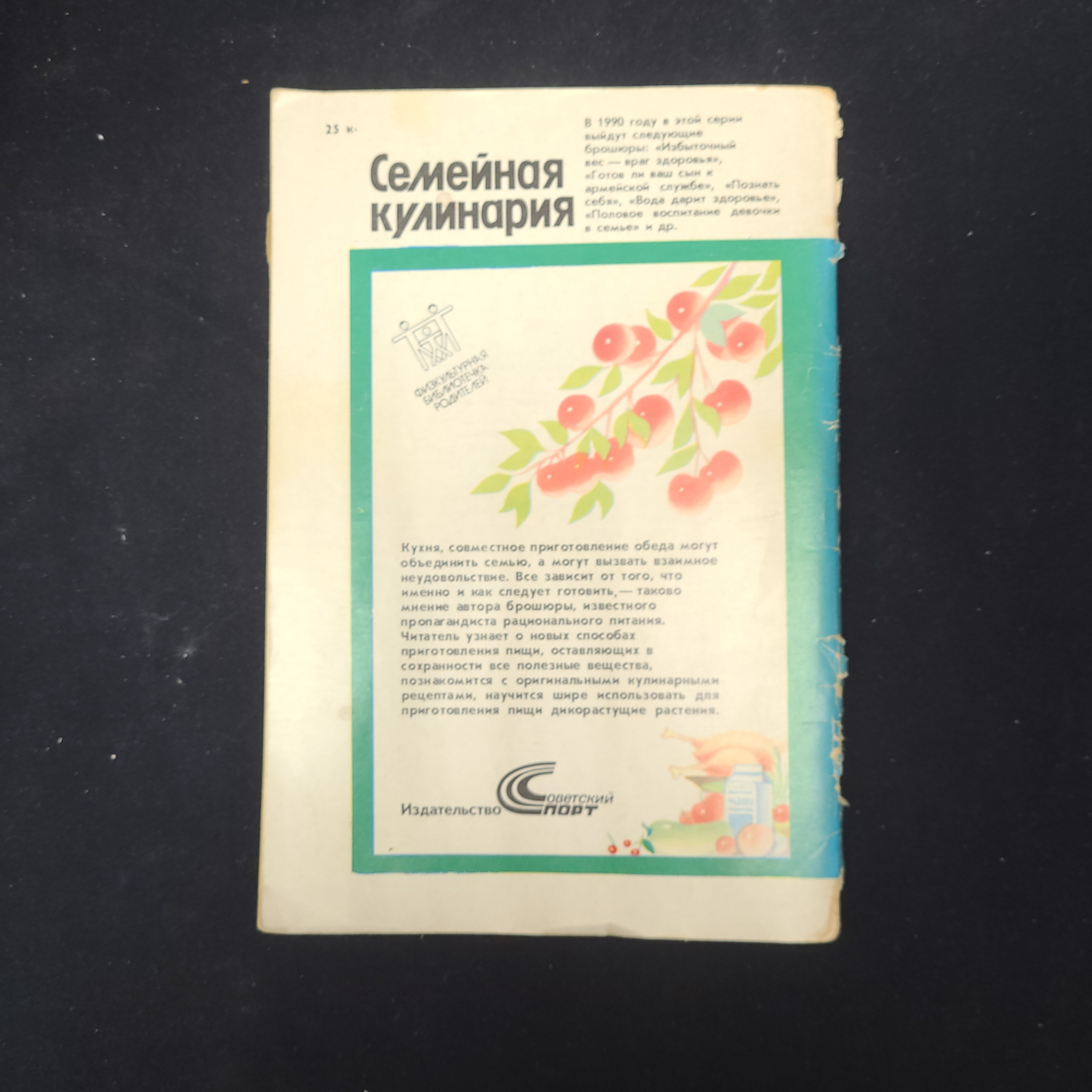 Картинка 2