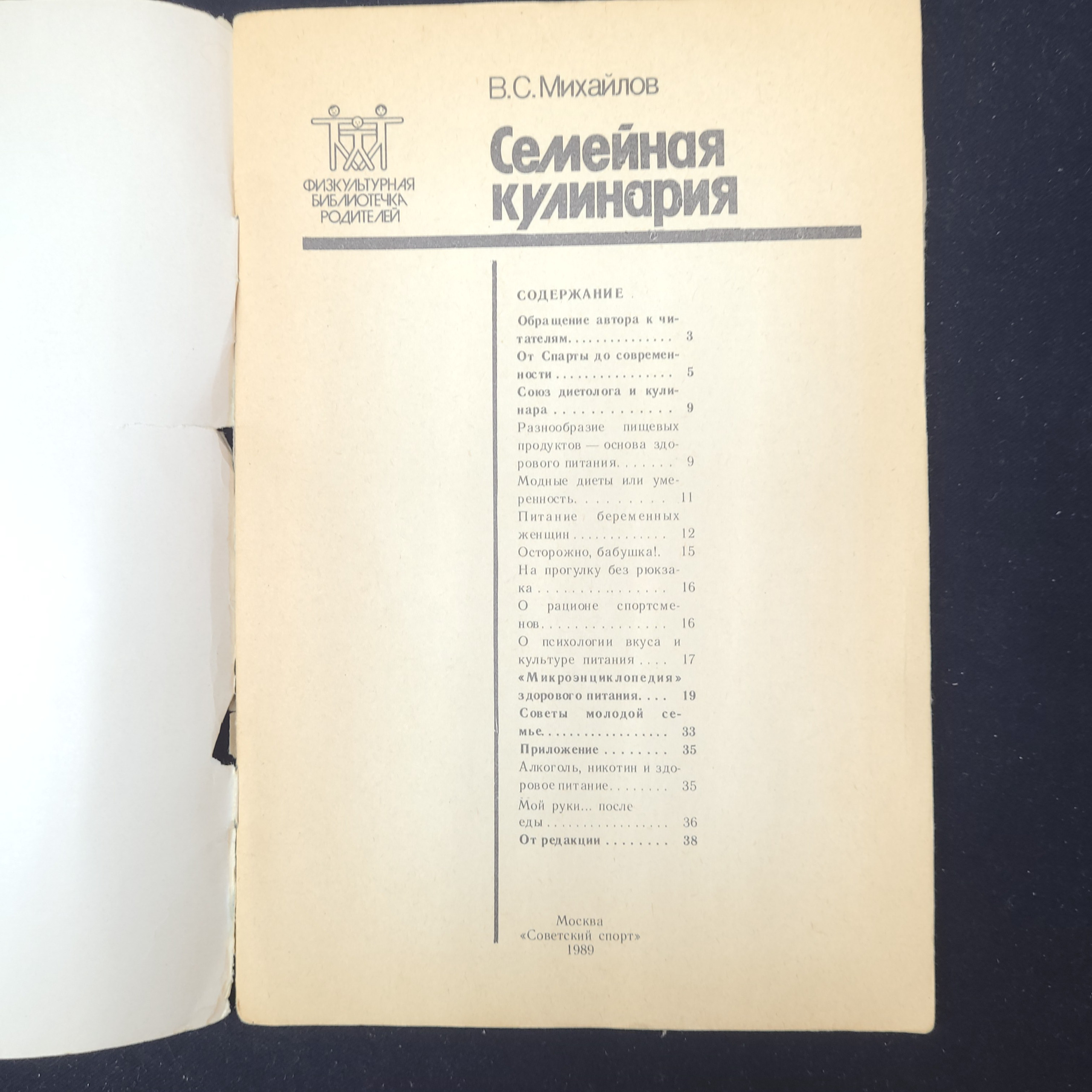 Картинка 3