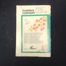 Картинка 2