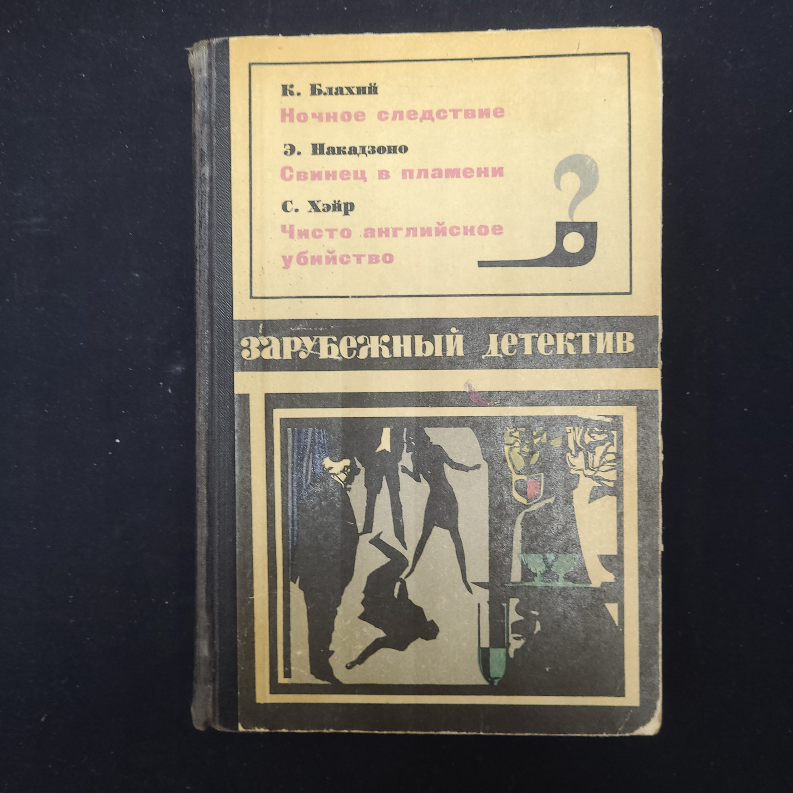 Картинка 1