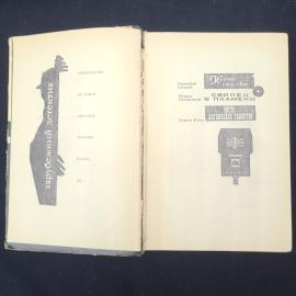 Картинка 4