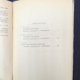 Картинка 6