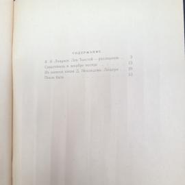 Картинка 5