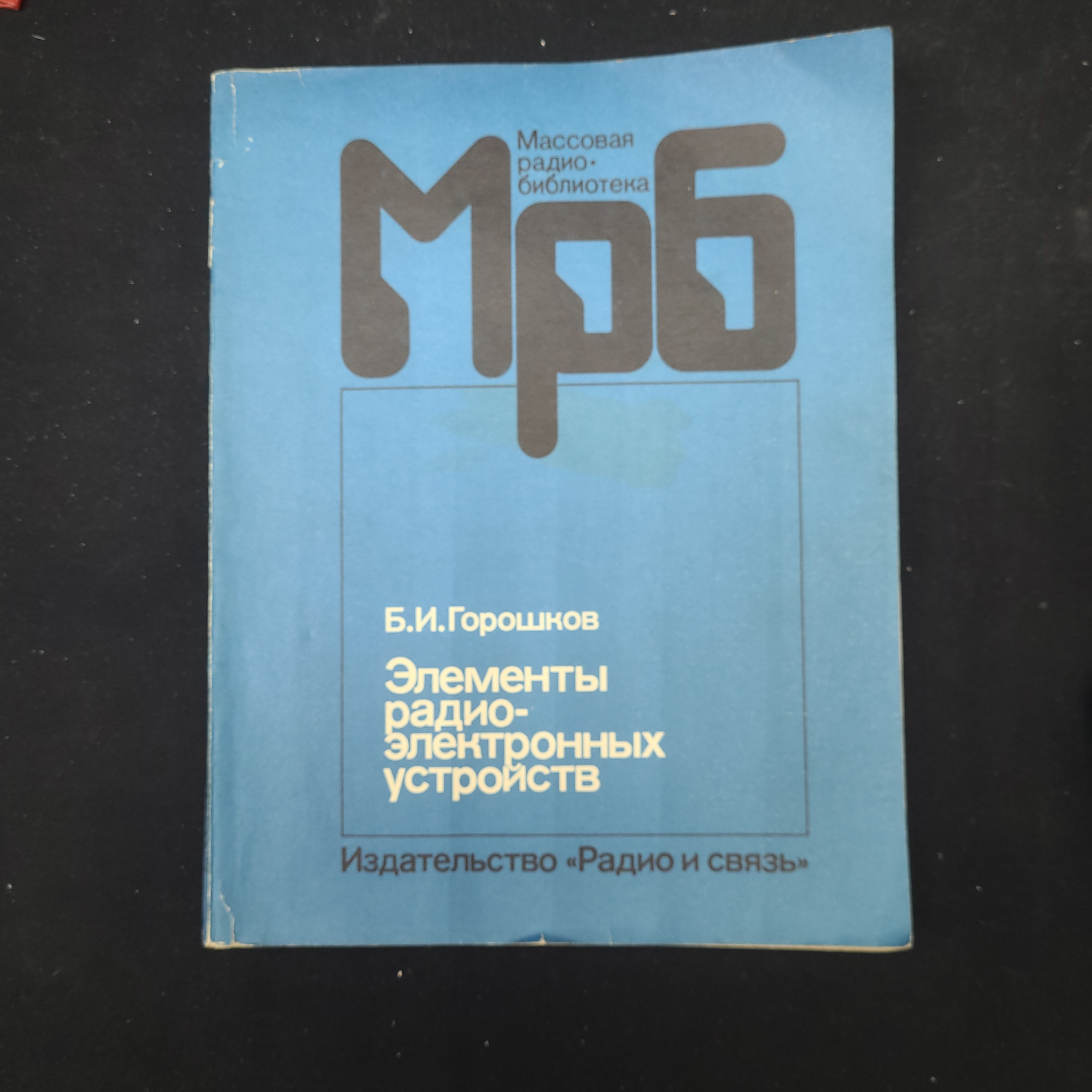 Картинка 1