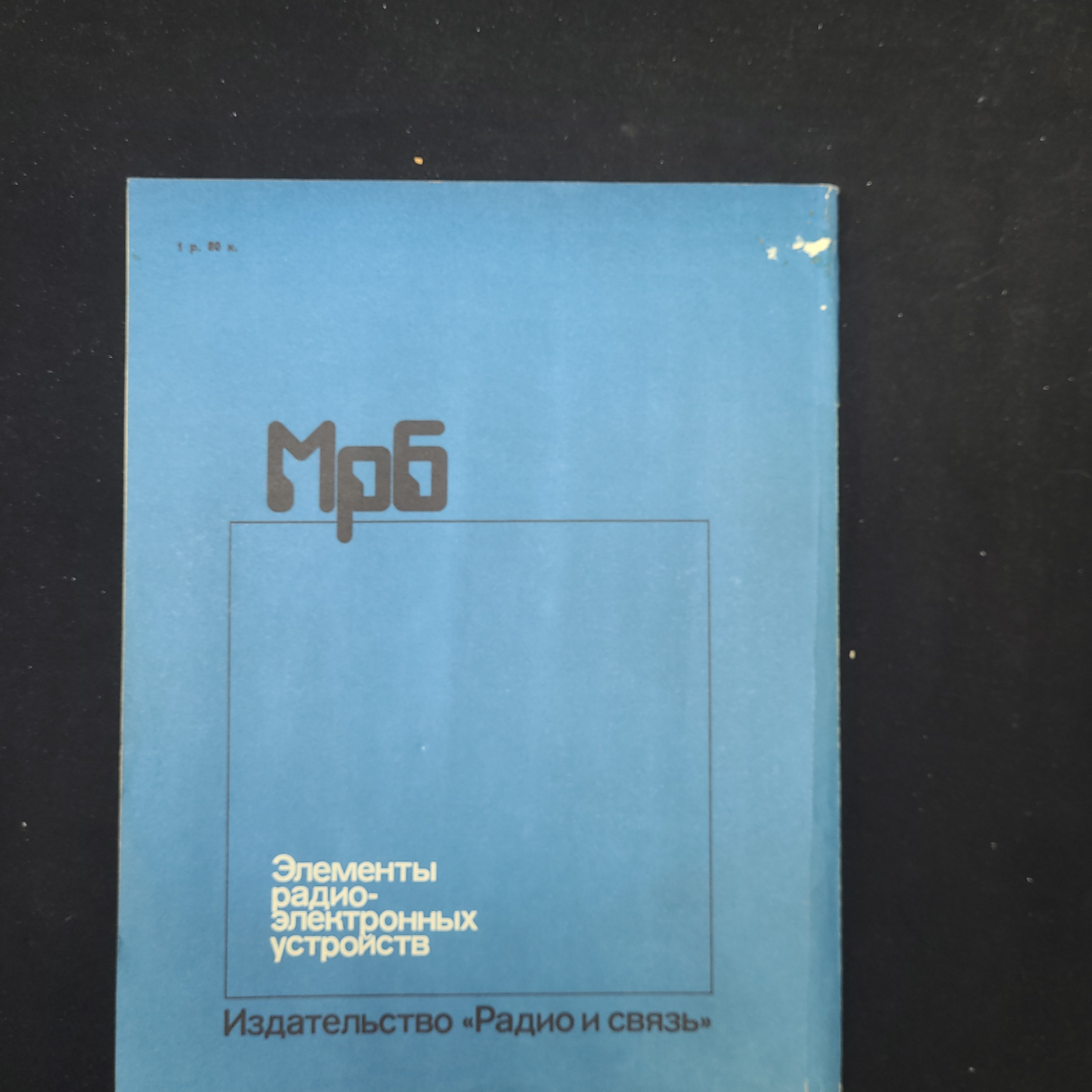 Картинка 2