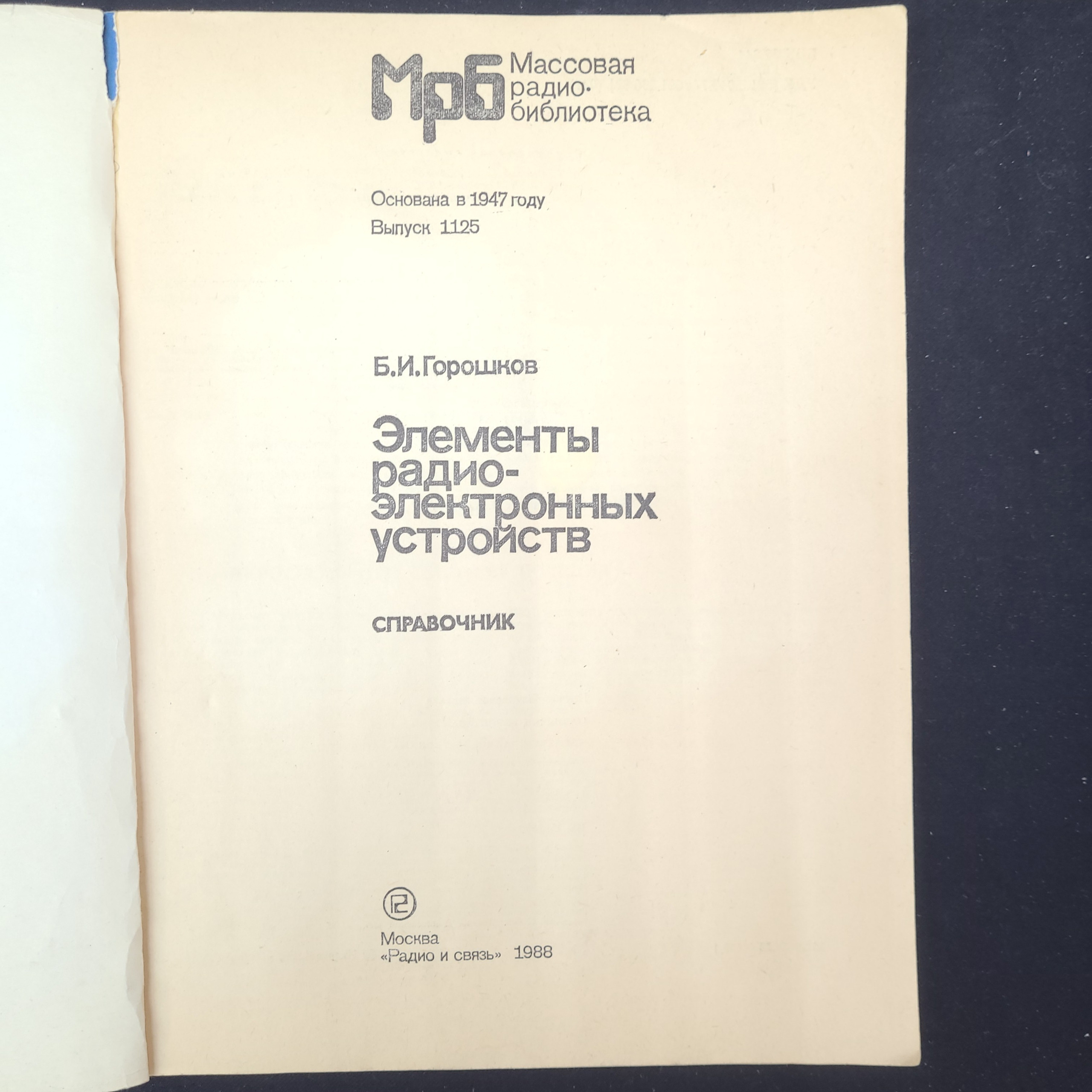 Картинка 3