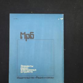 Картинка 2
