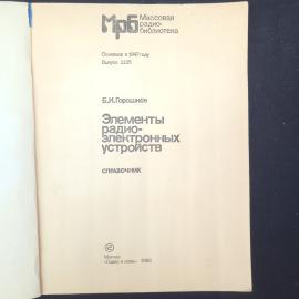 Картинка 3