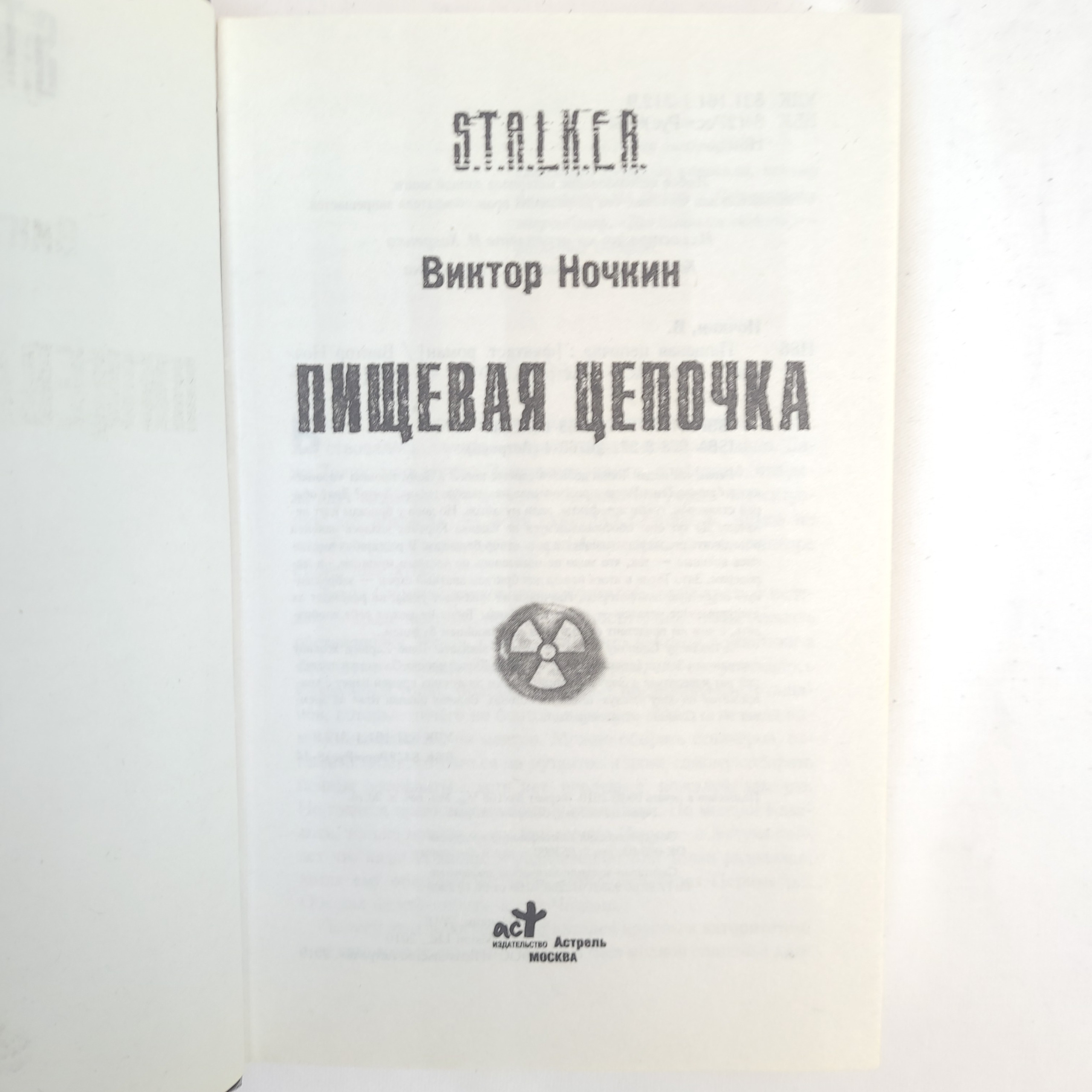Картинка 4