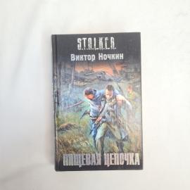 Картинка 1
