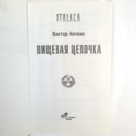 Картинка 4