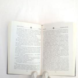 Картинка 5