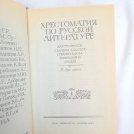 Картинка 4