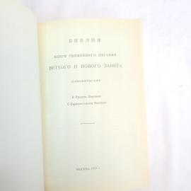 Картинка 4