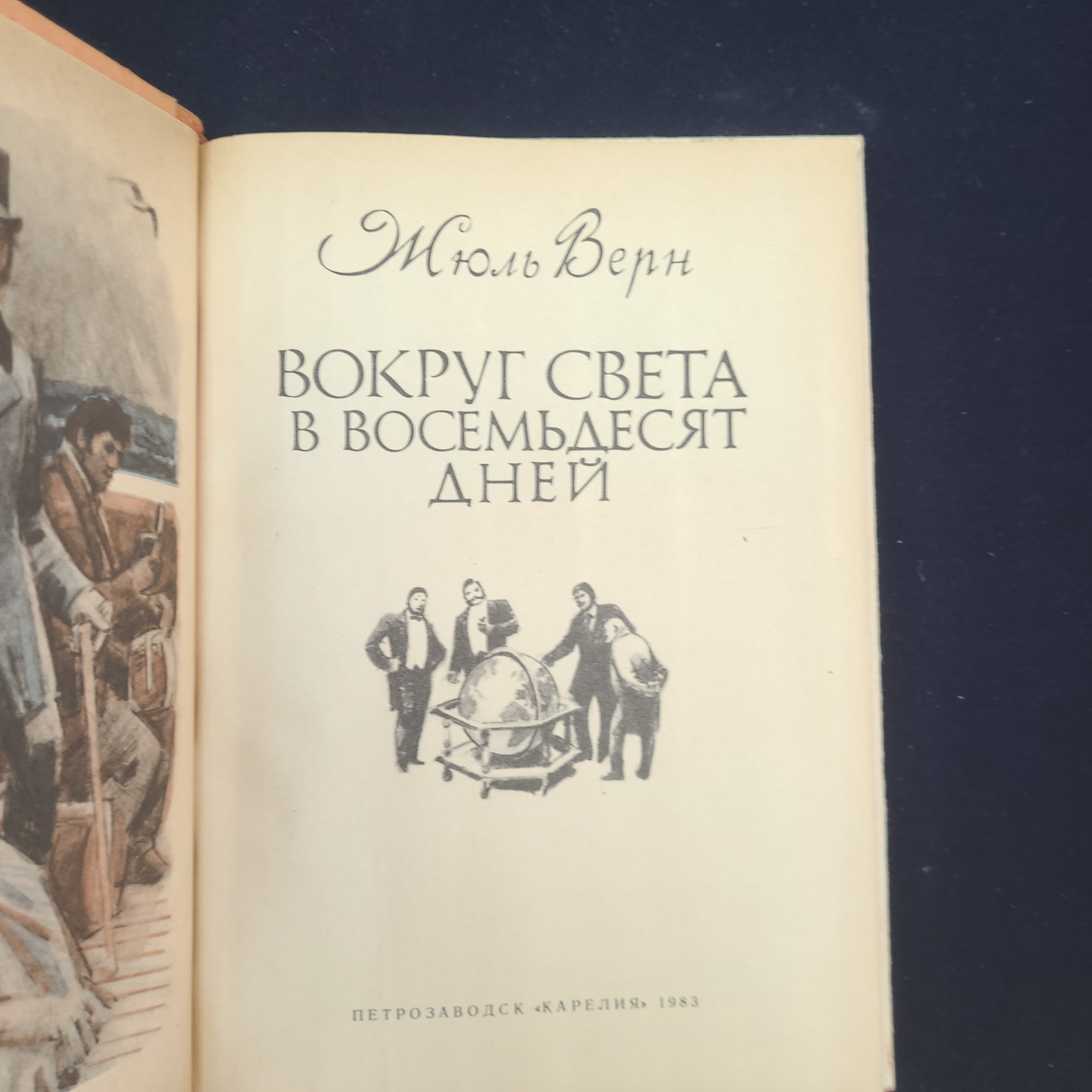 Картинка 4
