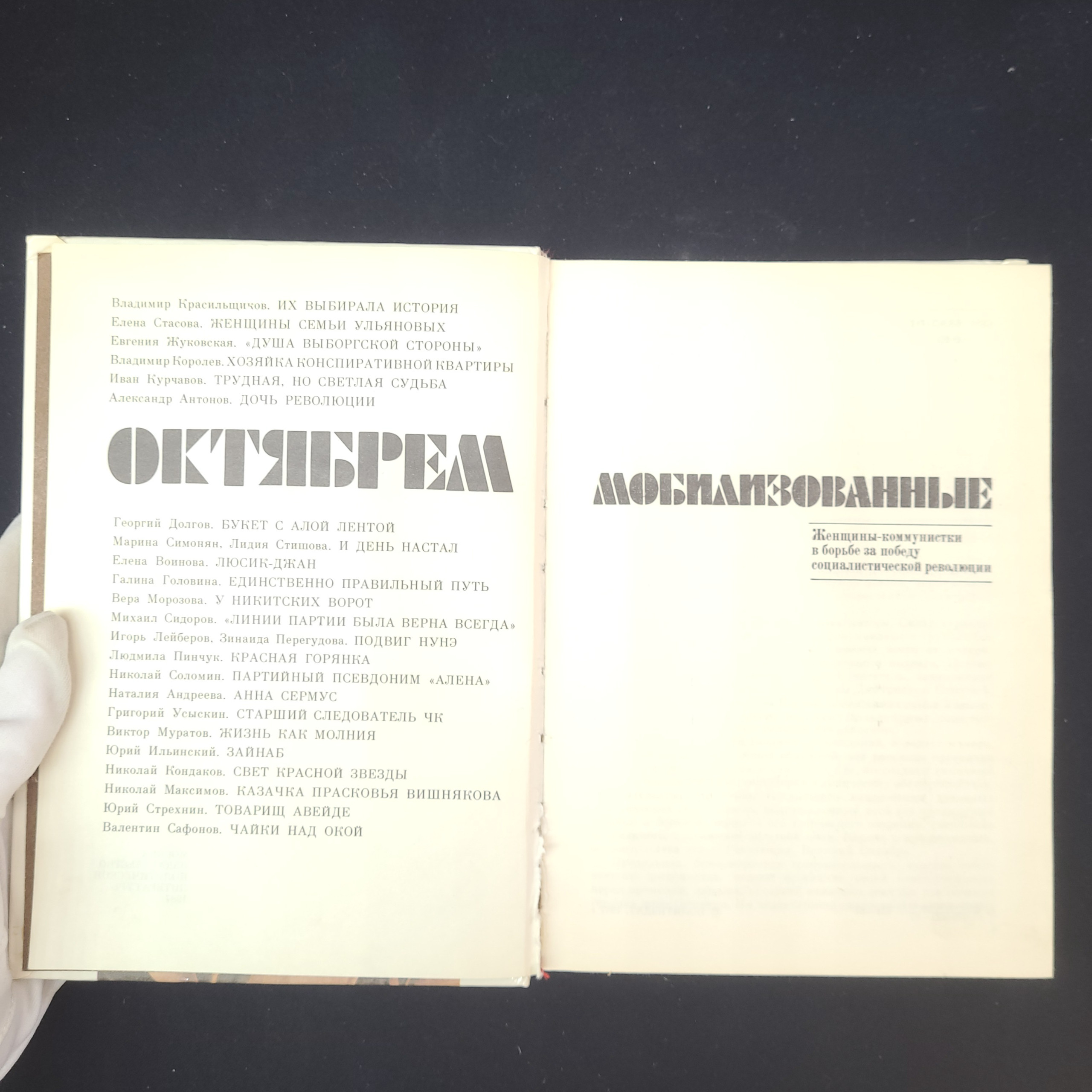 Картинка 4