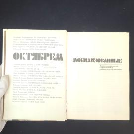 Картинка 4